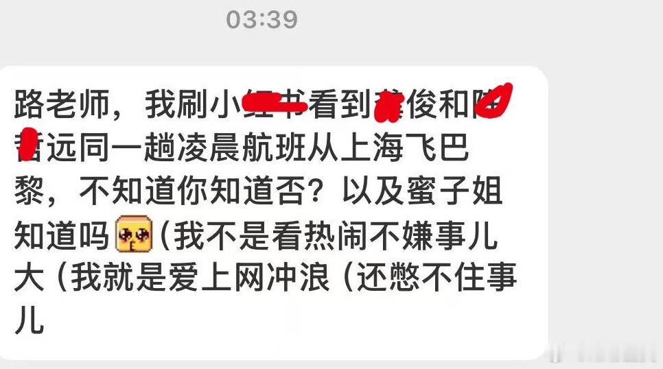 怎么会有这么巧的事同人文都不敢这么写吧所以vogue之后二搭的是：心甘沁远心甘沁