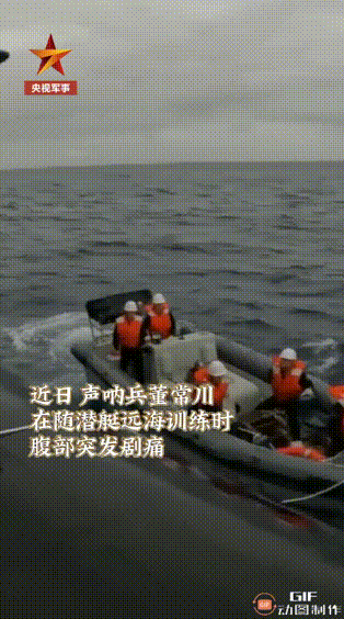 感动，为了一个普通战士的生命，我军潜艇护卫舰直升机接力送其就医——近日，声呐兵董