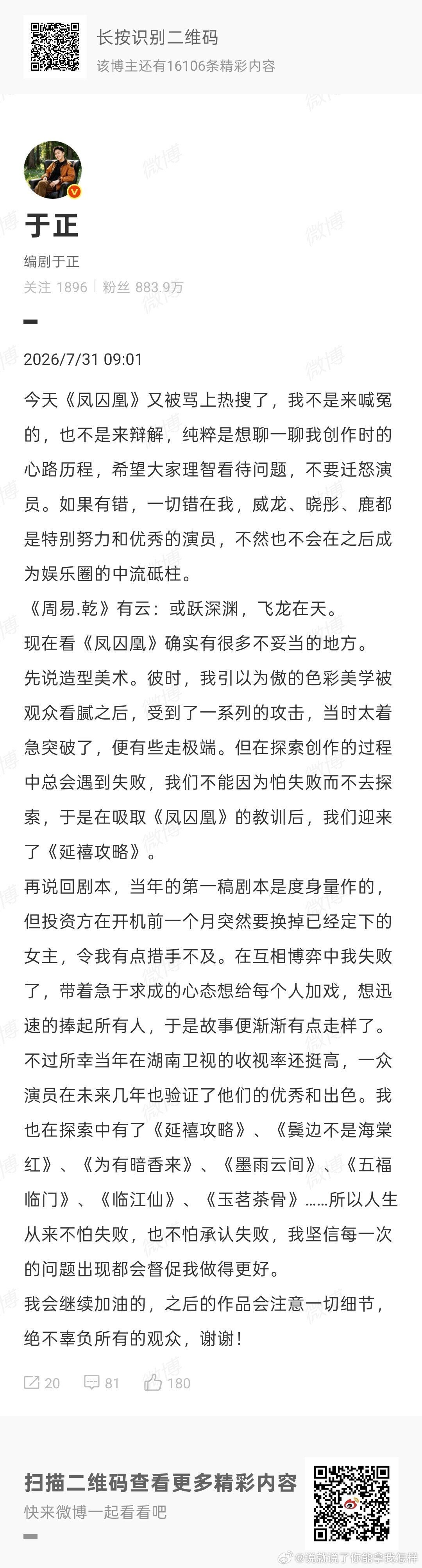 于妈又在给劳碌洗，还想捧起所有人那怎么只给劳碌加戏叠buff其他角色个个不是有病