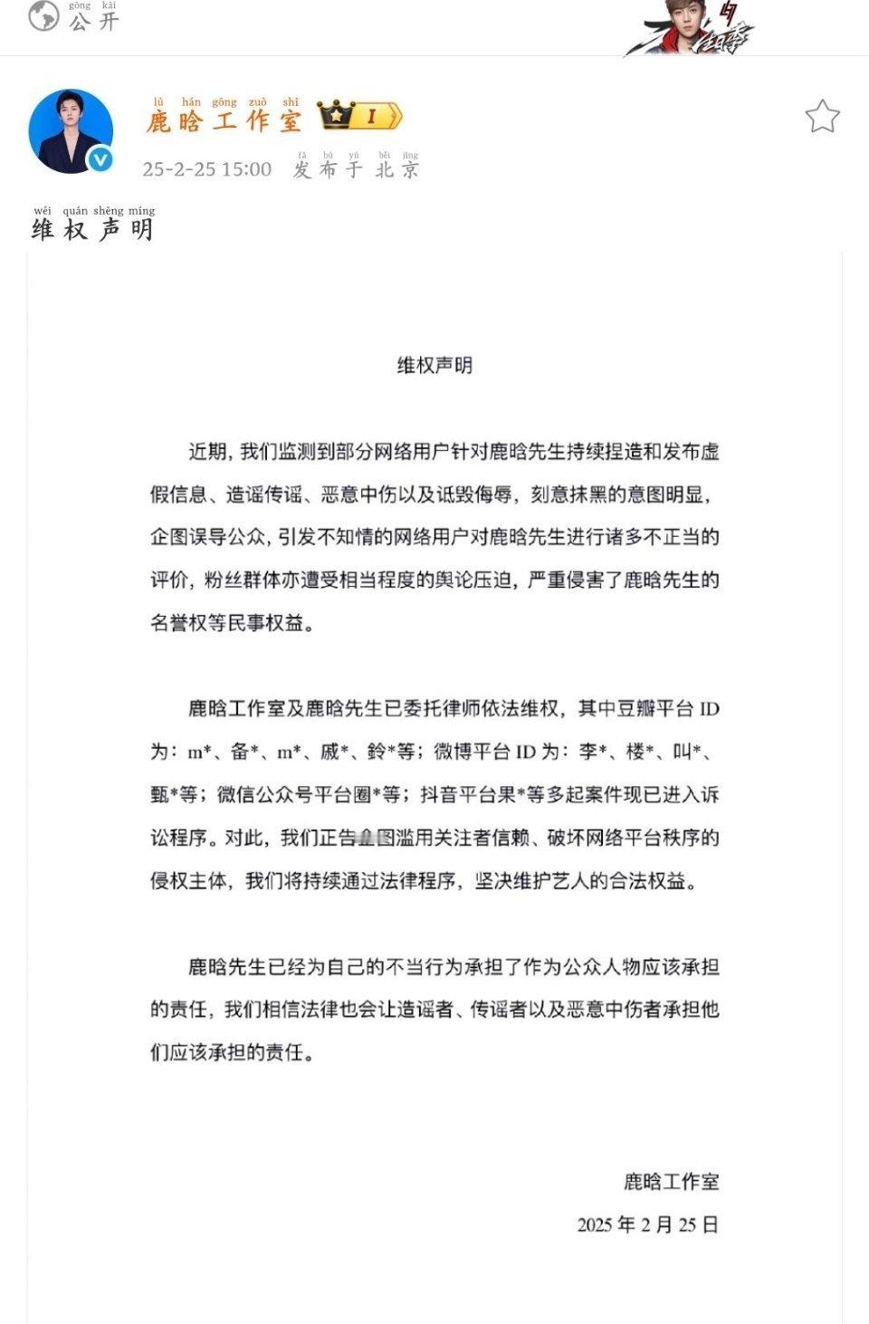 鹿晗工作室回应了！！！哎呀妈呀，谁懂这个时候的含金量！！！没分没分两口子好好的?