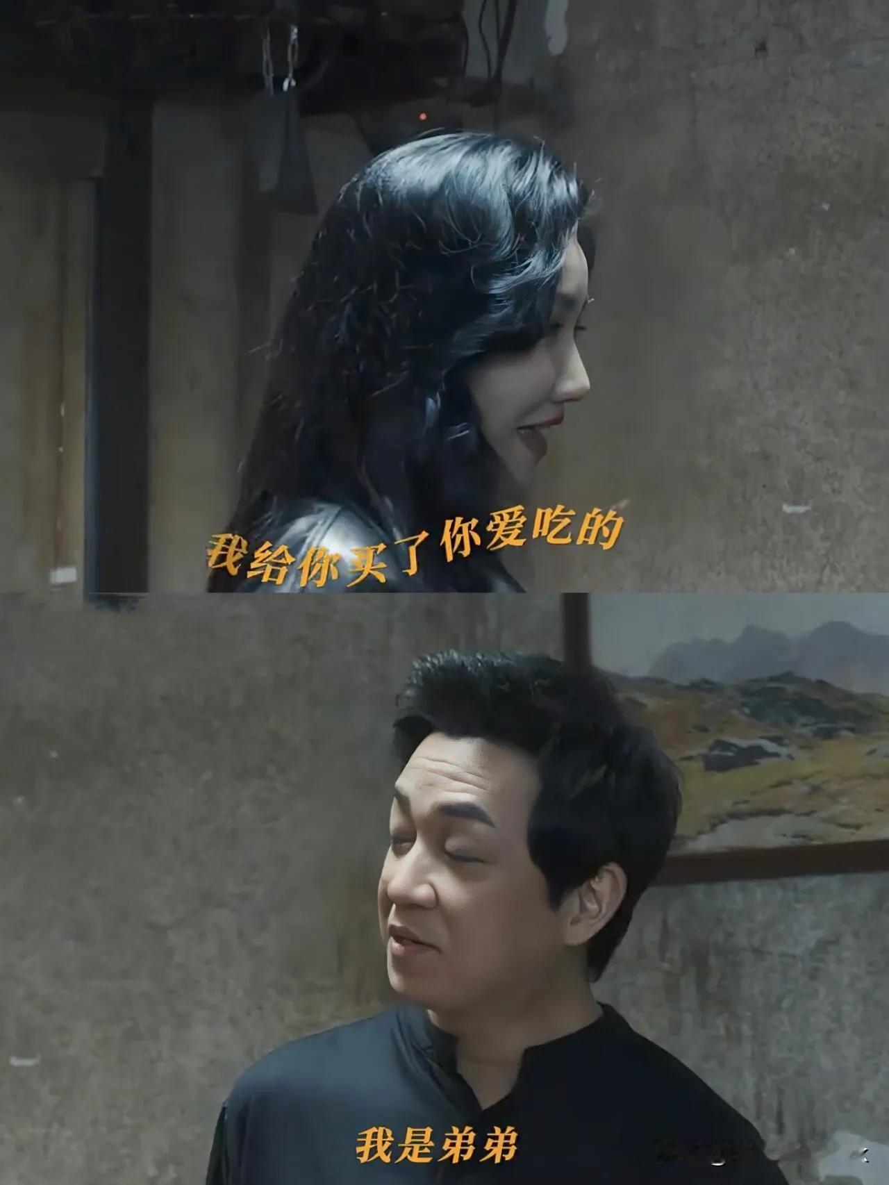 《白夜追凶2》刘音错认弟弟，原来最亲密的人也认不出来[呲牙]

刘音一进门就说，