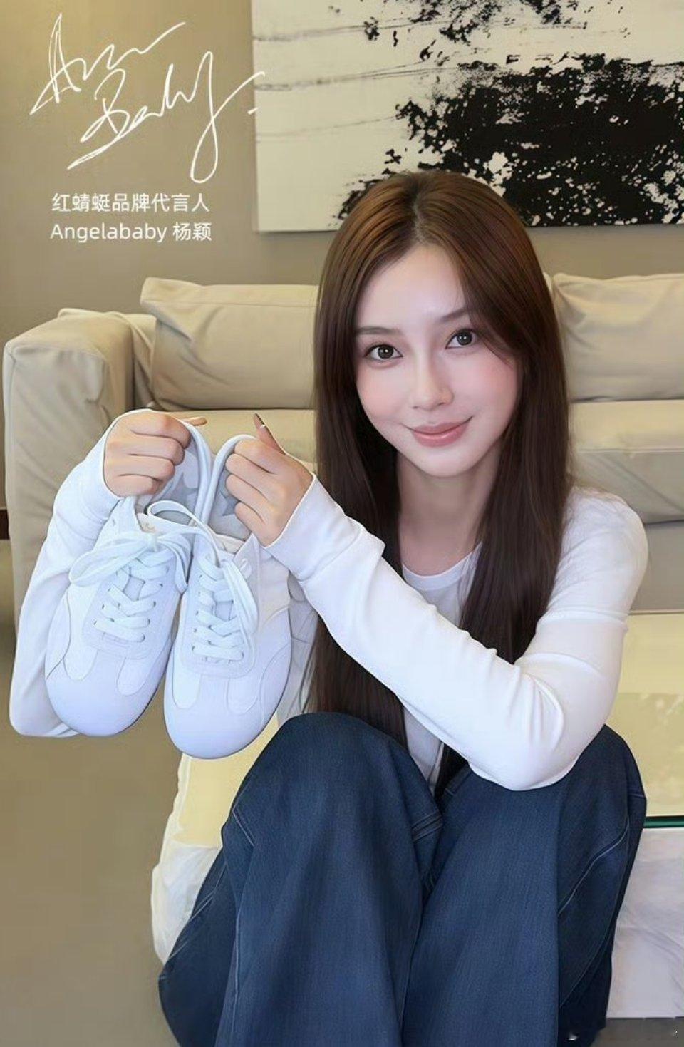 angelababy |杨颖 美美的很安心