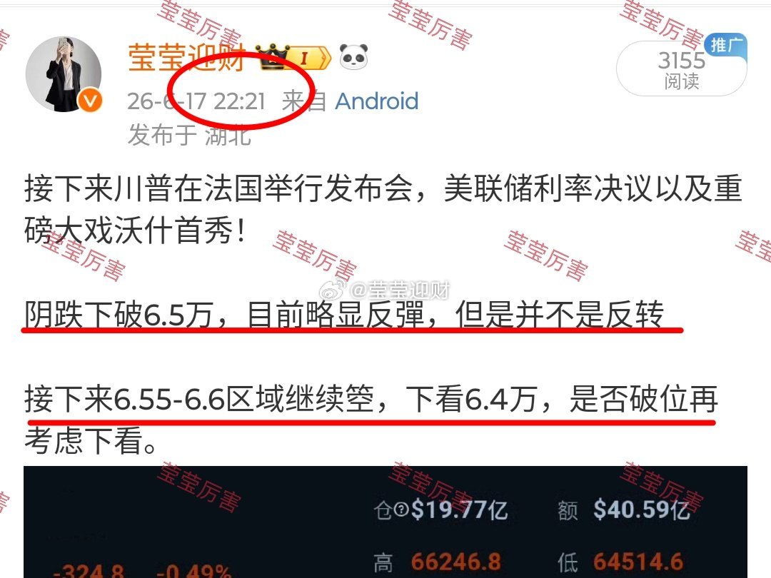 实力毋庸置疑，你却望尘莫及！箜得坚定，箜得自信，箜得稳妥两千點只是一單的回报，并
