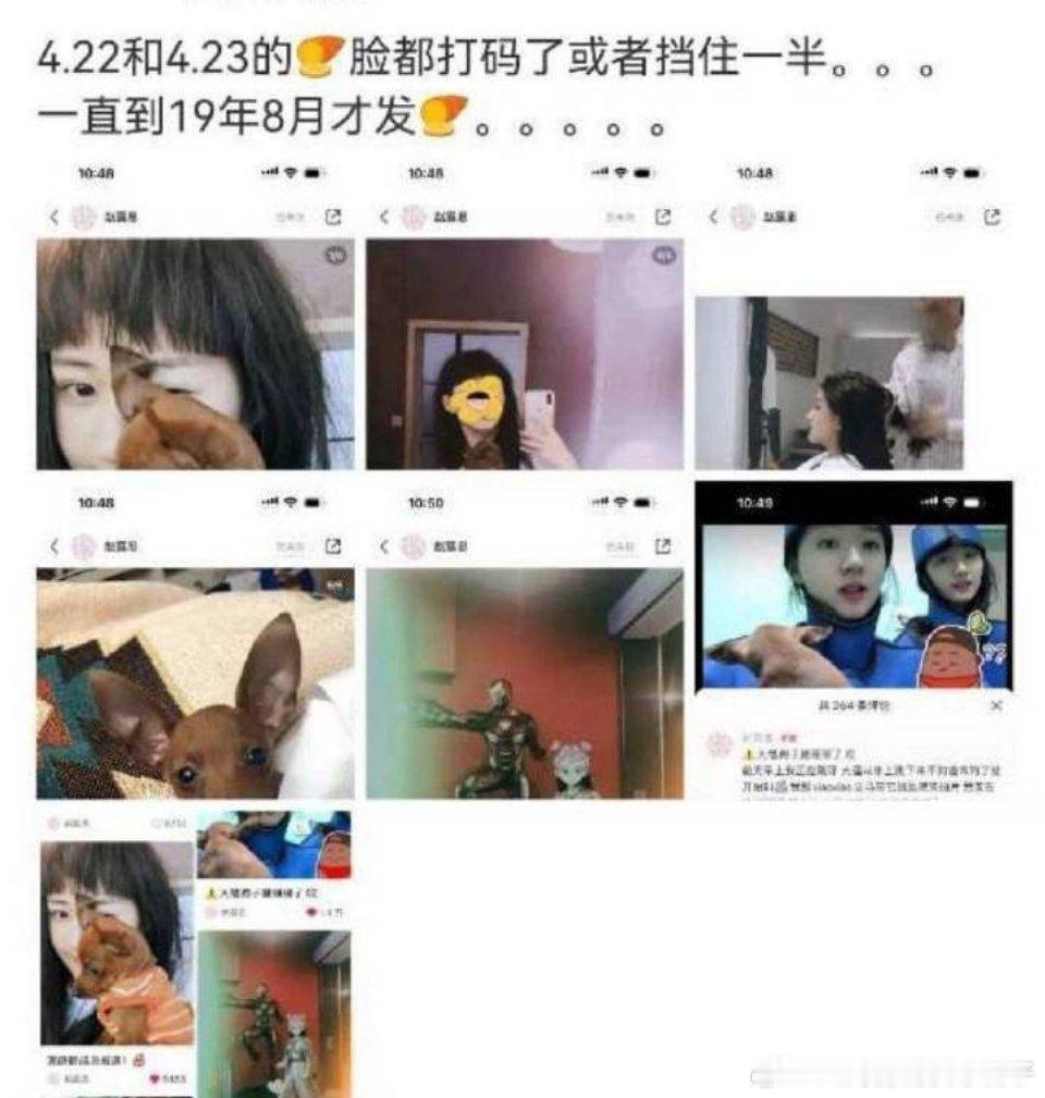 赵露思老板  vocal?还有没有王法了！赵露思被曝曾被公司老板殴打?一年365
