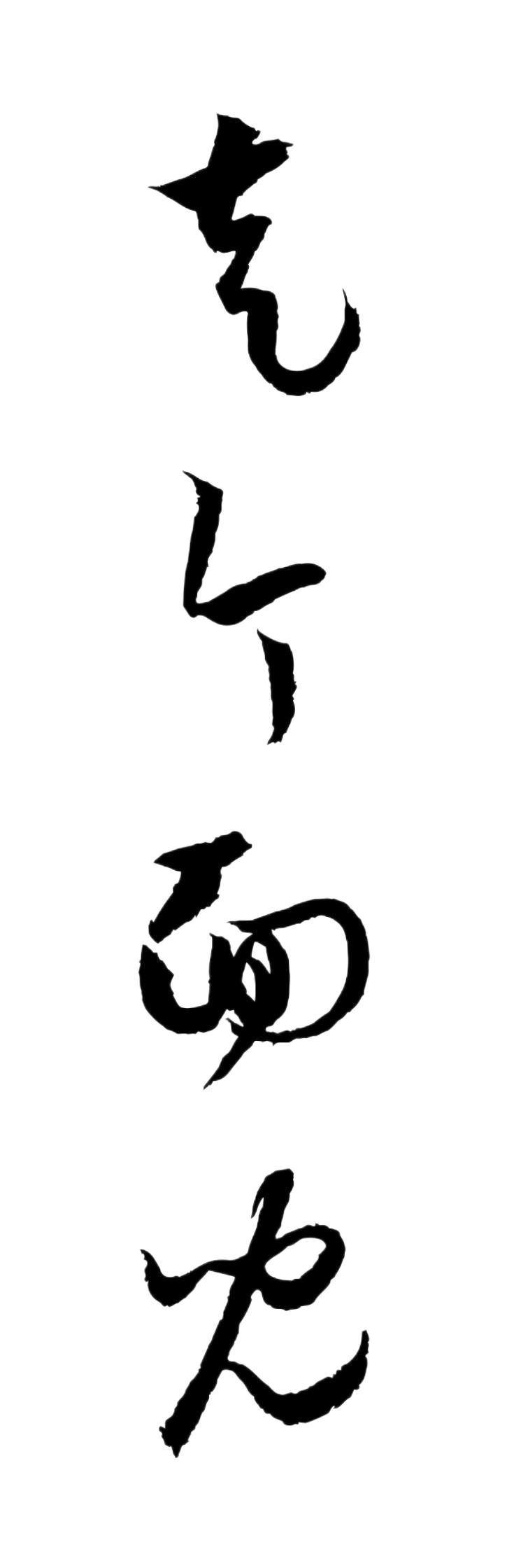 让月薪三千的观众为身价过亿的主创“走个面儿”，这种人情逻辑是否过于荒诞？

荒诞