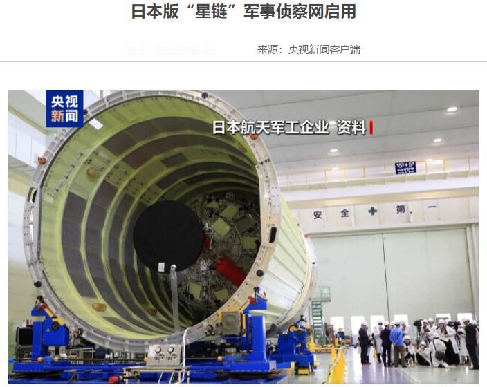 和平伪装被撕碎了！日本瞒着全世界偷偷搞“太空武器”！5月14日，日本宣称，自研“