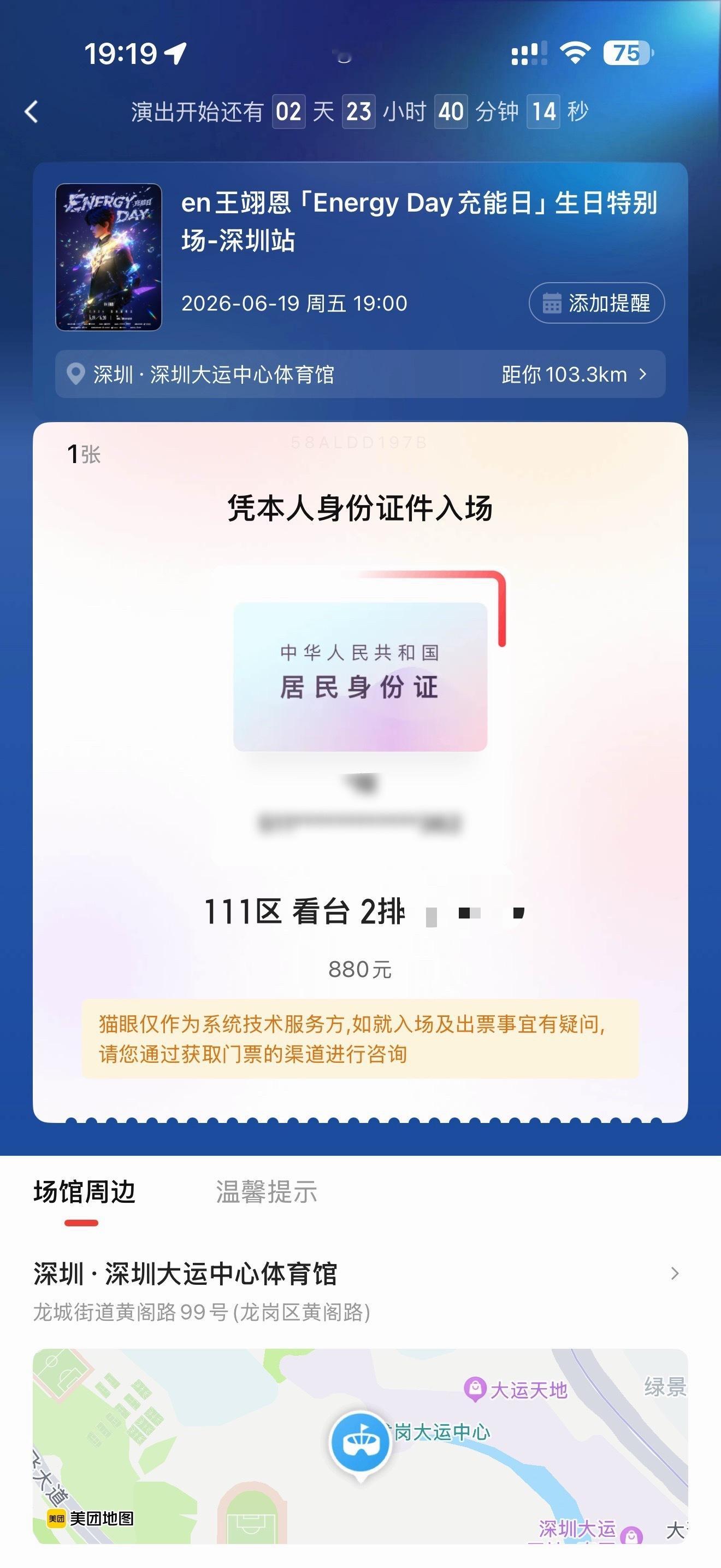 我不要皇帝位啊 
