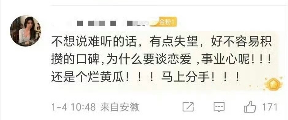 周奇向涵之光速分手了吗？毕竟粉丝也不同意！周奇 聊天记录向涵之文案 提包跑路