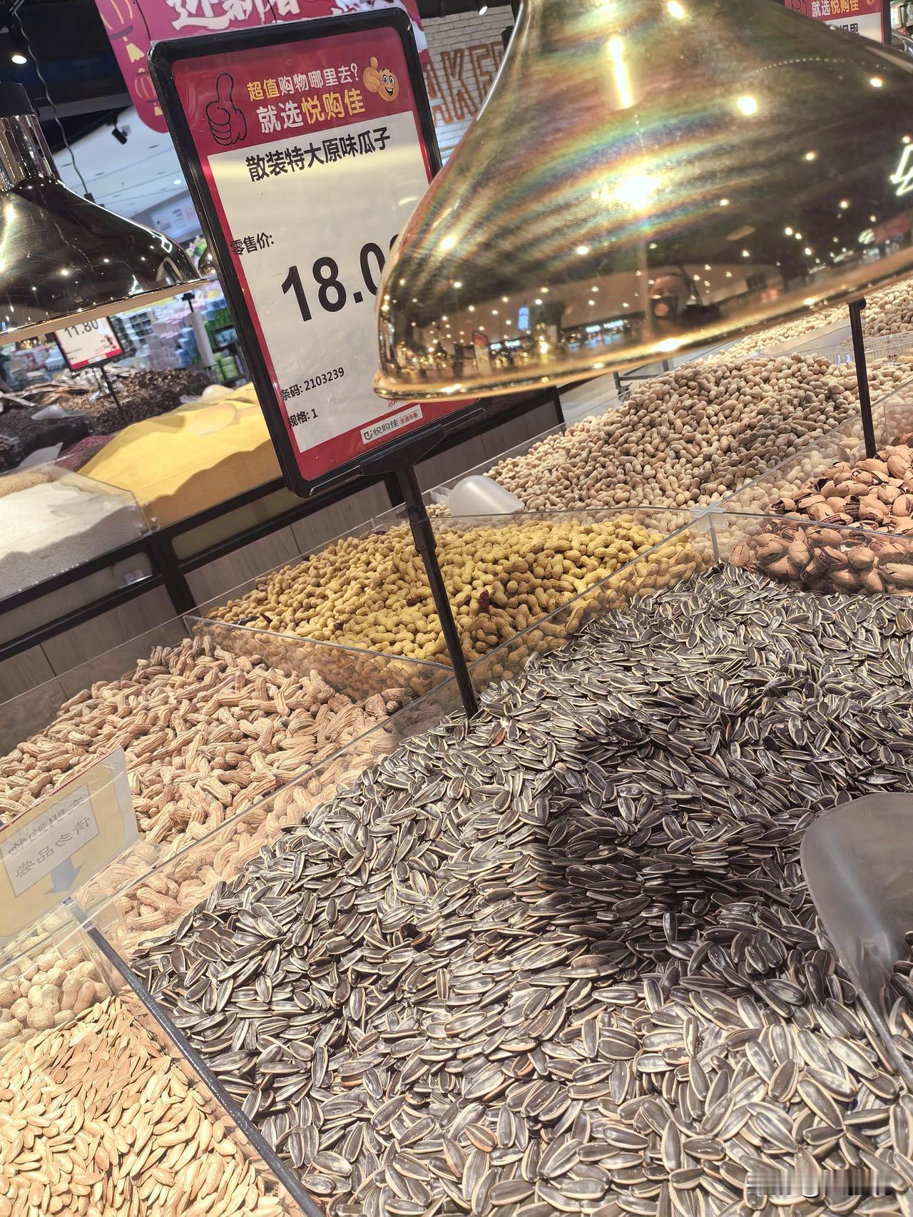 现在的物价贵的很啊，动不动就要十几块钱一斤啊。
人们的消费水平越来越高了，得要不