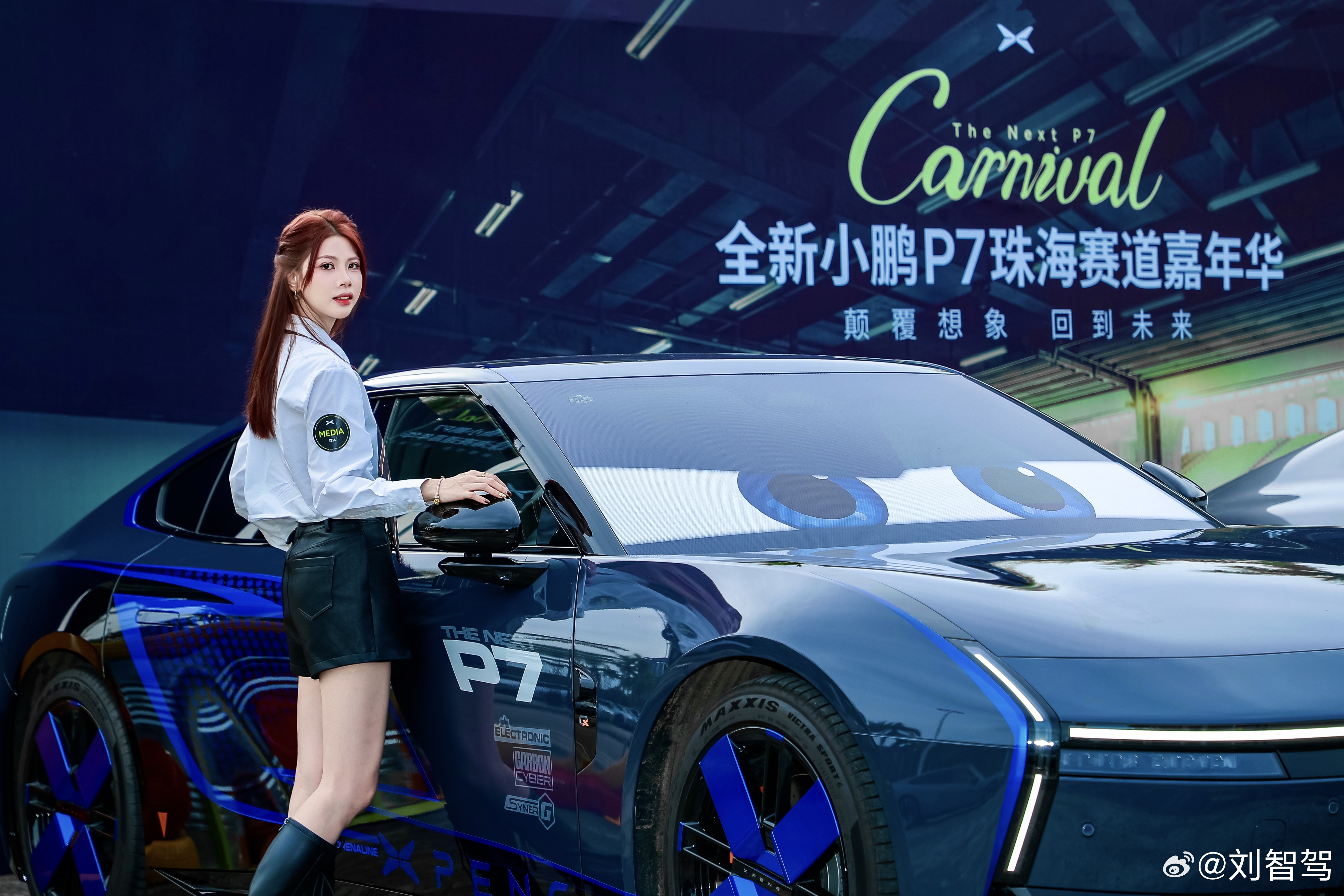 全新小鹏P7长得就是很会玩的样子，豪华配置内涵又深国庆要去把校长的新P7开来感受