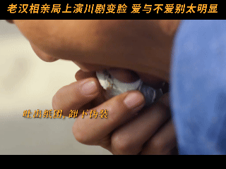 都当爹了还逃不过被催婚 庄先进的人生困境：在厂里管几百号人不在话下，回到家被女儿