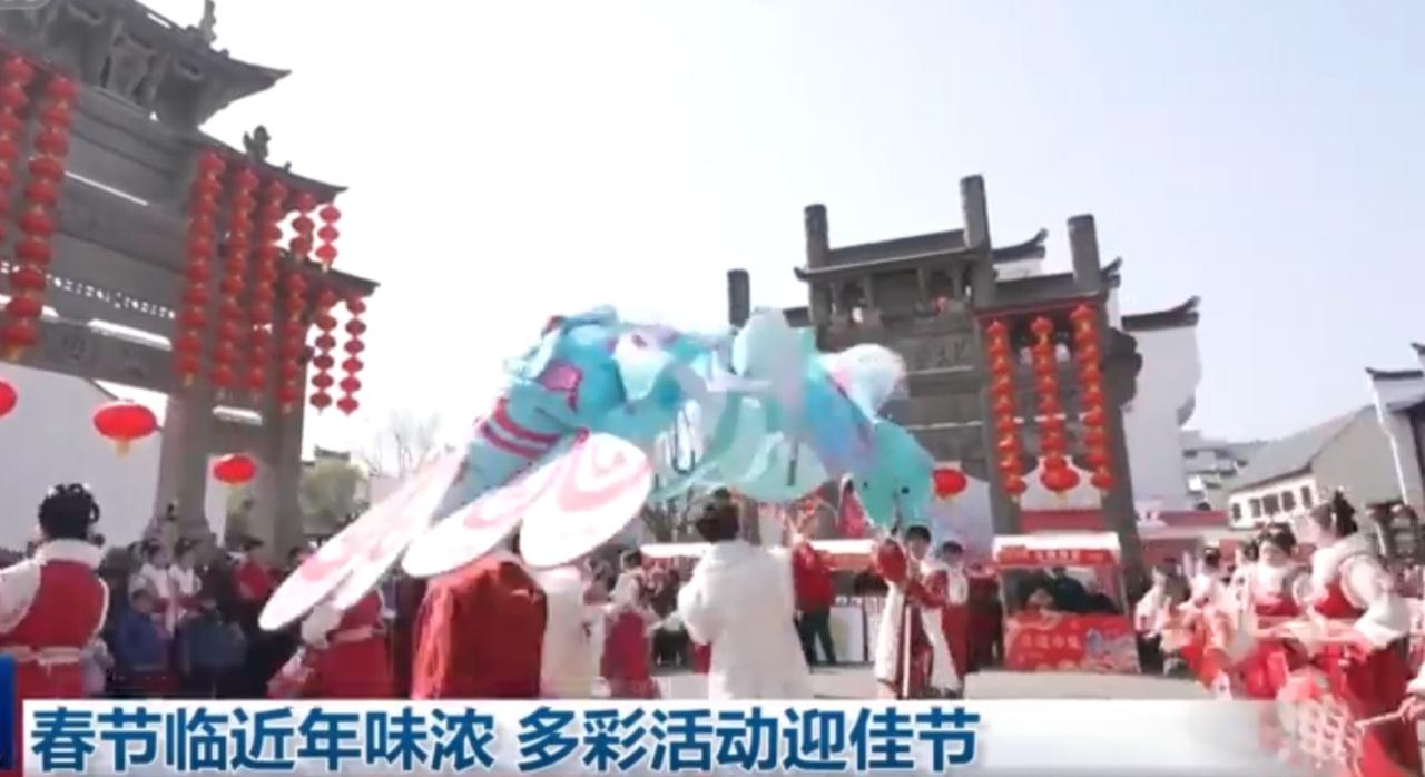 民俗欢腾烟火盛，马年新春年味浓丙午马年春节将至，古街古镇里年味愈发醇厚。徽派建筑