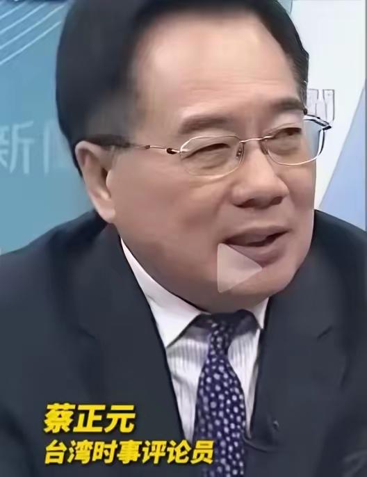 蔡正元说：由于人民币升值，中国的GDP可以达到20万亿美元，但是中国也应该要清楚