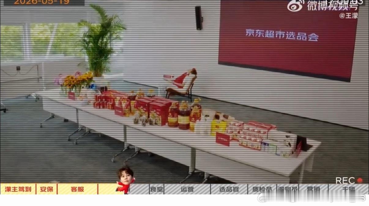 我有一个很小众的恐惧点 担心买东西踩坑还不划算！京东超市618低至5折 太懂我，