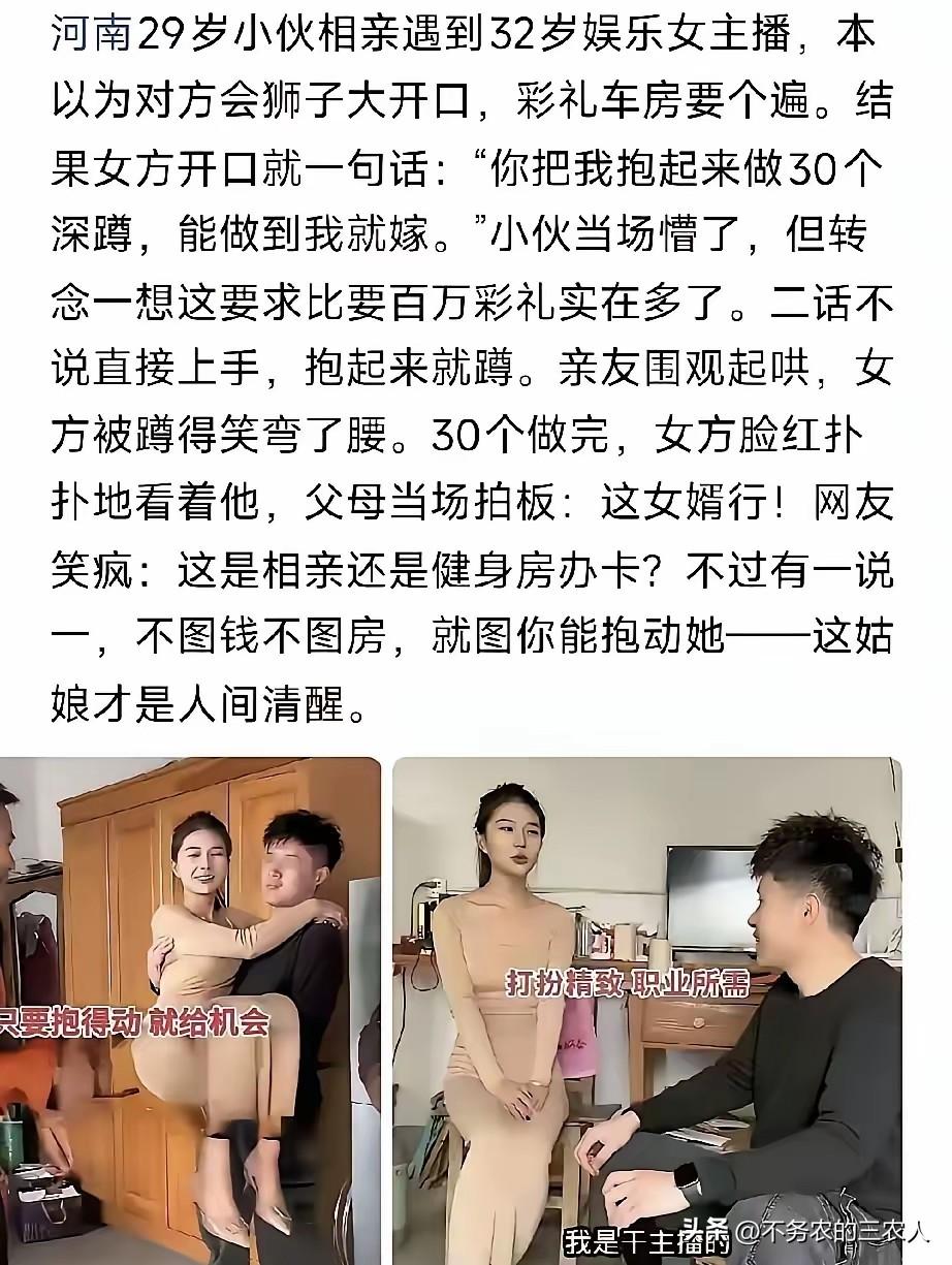 姑娘是懂深蹲的！