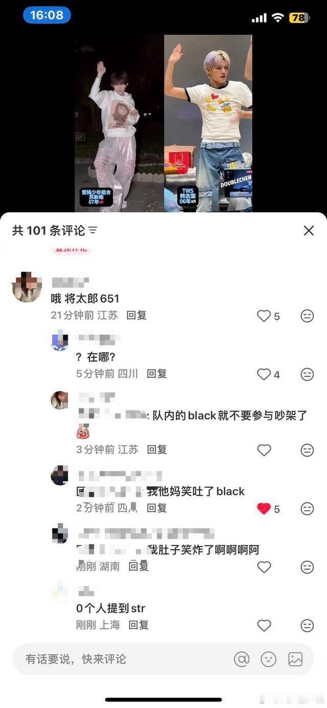 我不行了，对内black ​​​