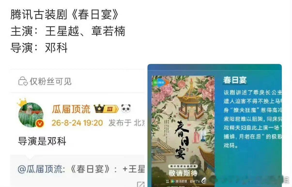 这个ip在我刚进内娱的17年就开始反炒了，这都十年过去了才开…内娱的效率就是硬生