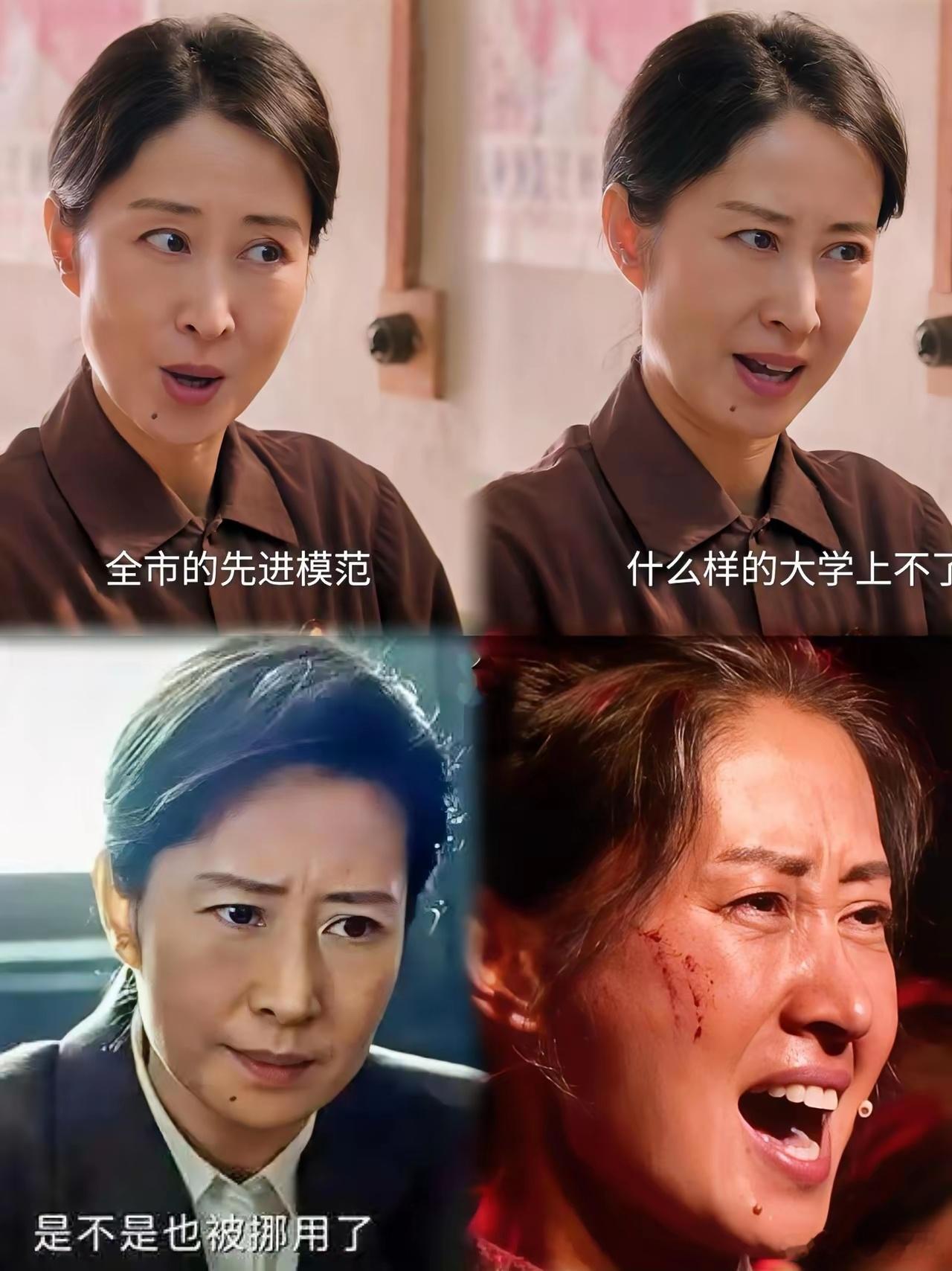 看了《纯真年代的爱情》和《生命树》，发现刘敏涛的表演下限很低！几个月前还赞叹她在