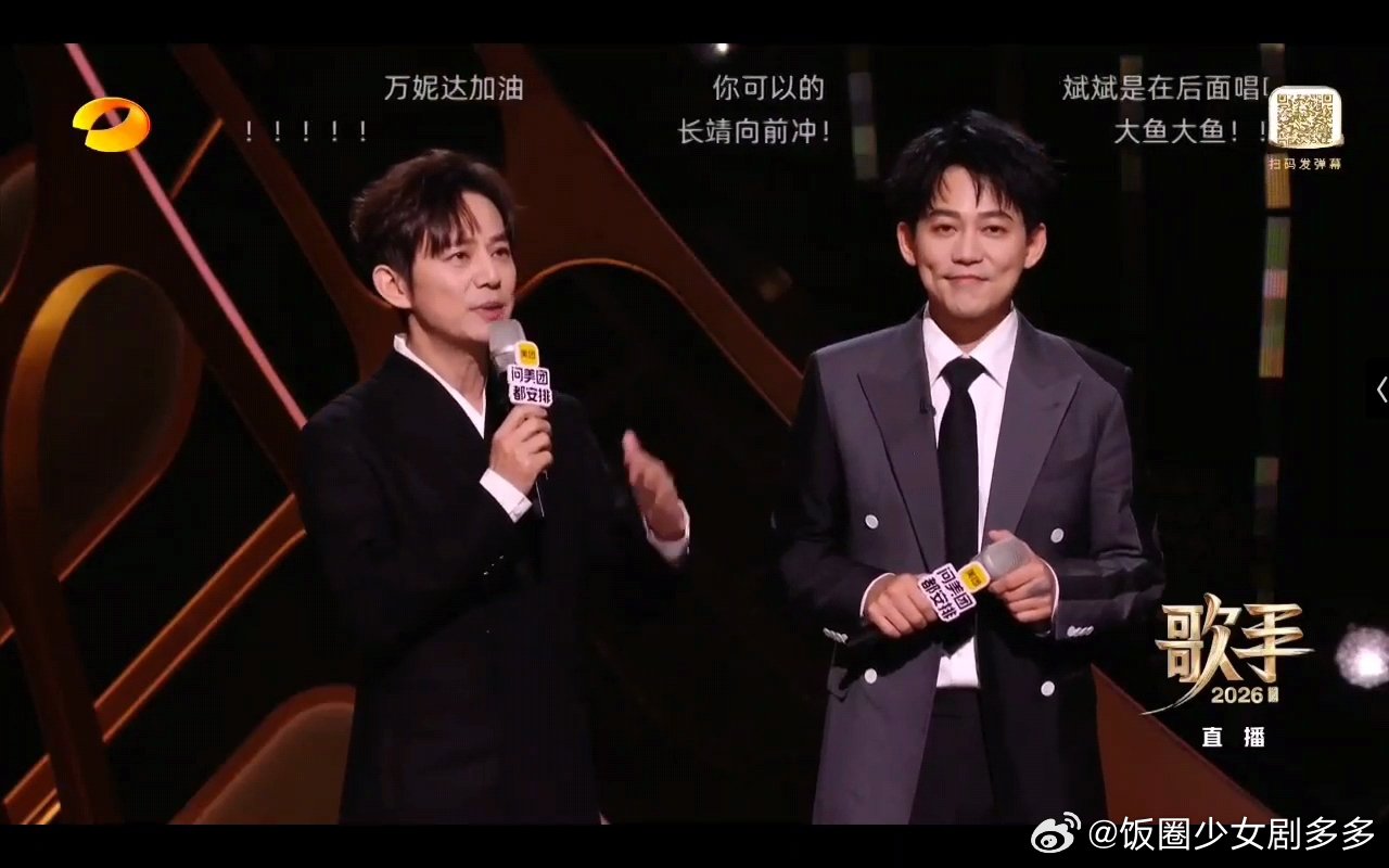 何炅cue了周深何炅听了齐豫大鱼给周深发短信歌手直播何炅cue了周深，说听了齐豫