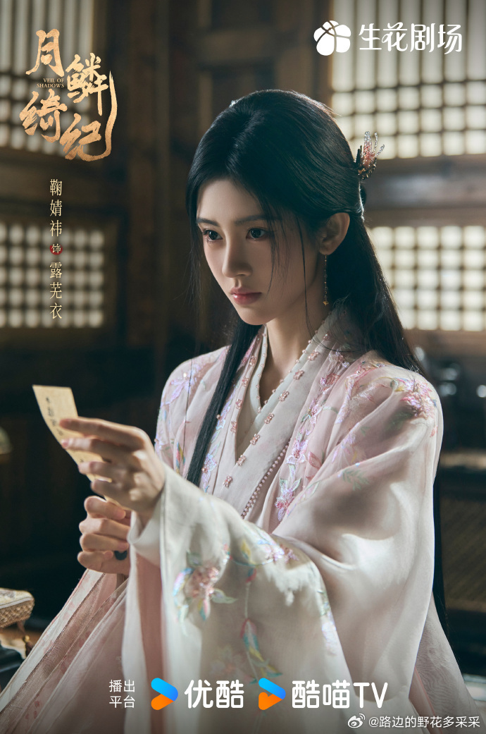 让鞠婧祎陈都灵演狐狸的是天才鞠婧祎陈都灵狐狸界最严厉的母亲 让鞠婧祎陈都灵演狐狸