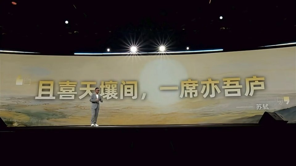 罗振宇的2026新视角罗振宇对智能眼镜的洞察，揭示了人机关系的深刻变革：AI从被