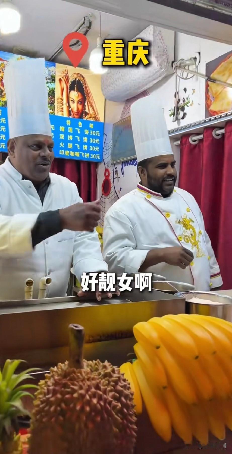重庆的印度飞饼店这么受欢迎，
一位广东美女慕名而来，
就是为了尝这家重庆飞饼店的