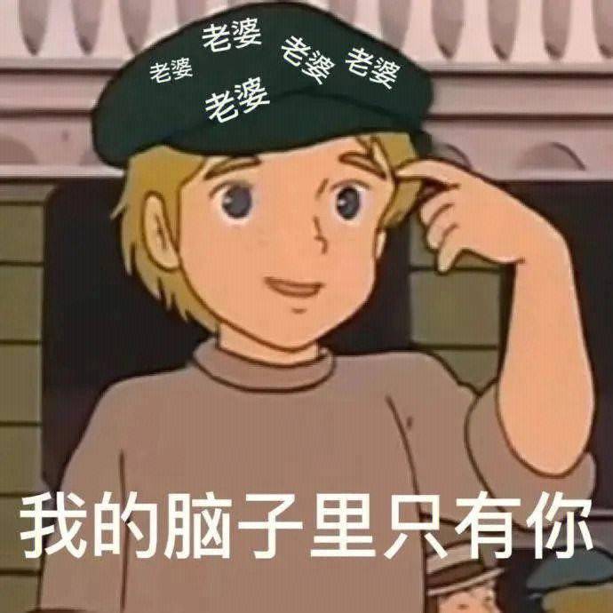 人都是三分钟热度 而你是我的第181秒 