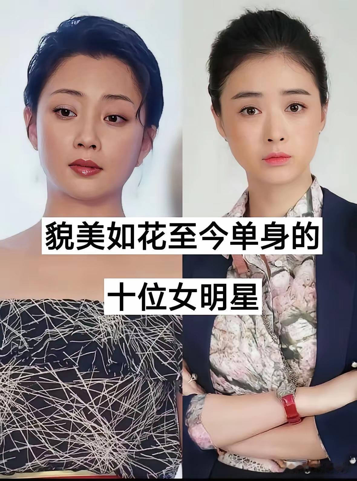 单身也精彩!
单身女性不应该再成为社会的一种贬义词，而应该成为一种褒义词。
现在