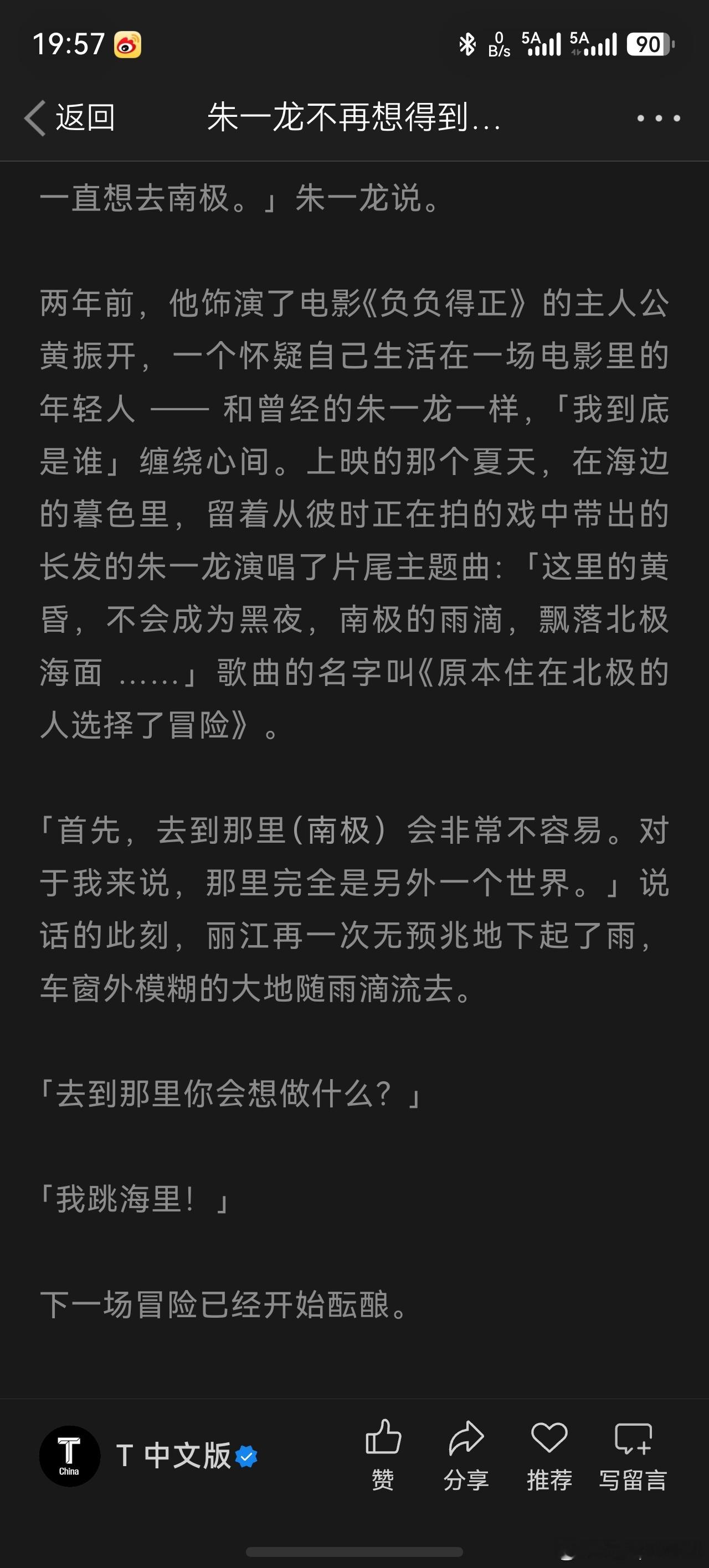 嗯嗯，下雨时在躲雨，颠簸时在晕船。 