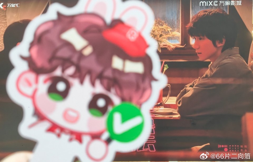 阿志亲亲哥哥 东莞·万象汇广场
