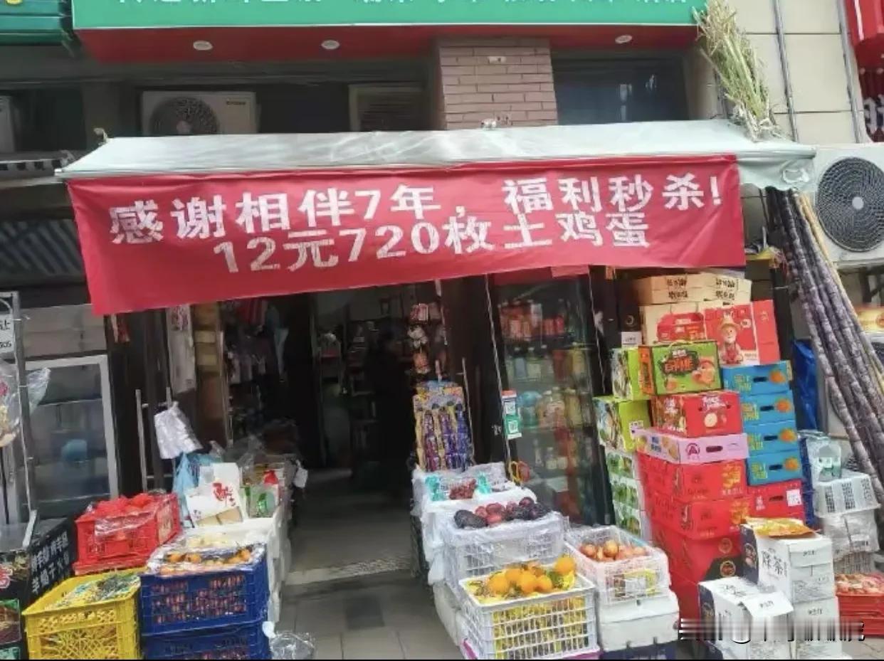 老板这富炫得……我居然无法反驳！[捂脸][捂脸]