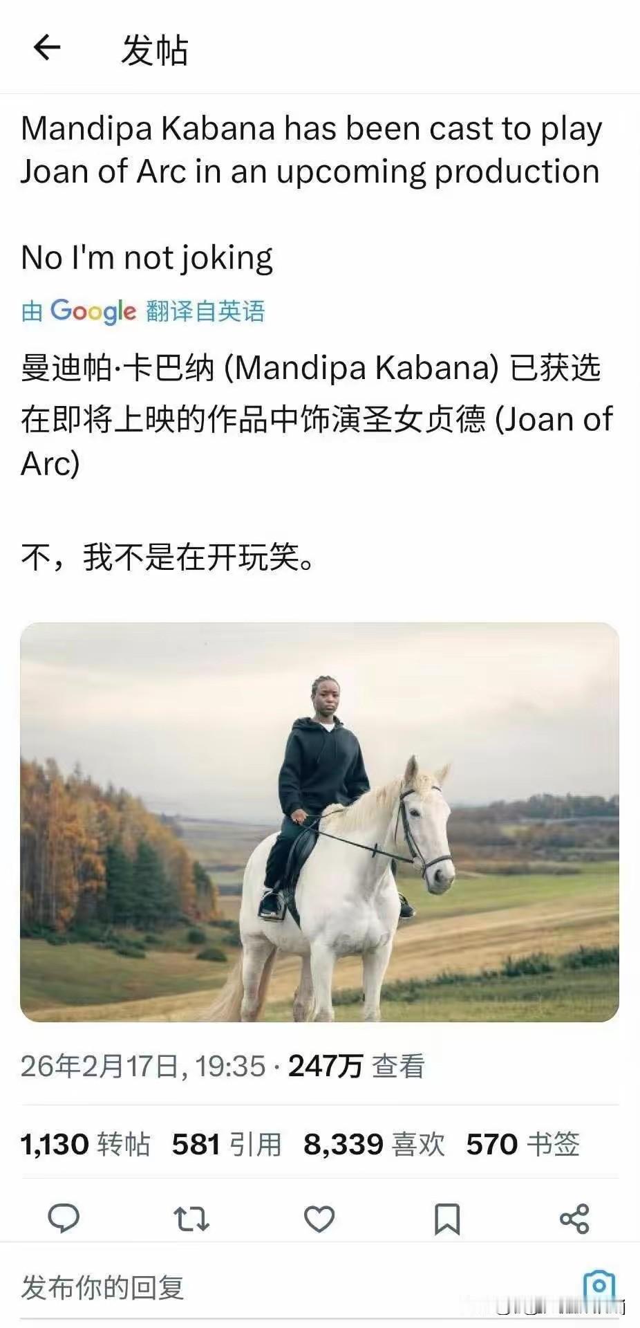 白雪公主用黑人出演，我能忍，也能理解，毕竟这是童话故事，主角什么肤色都应该是有可