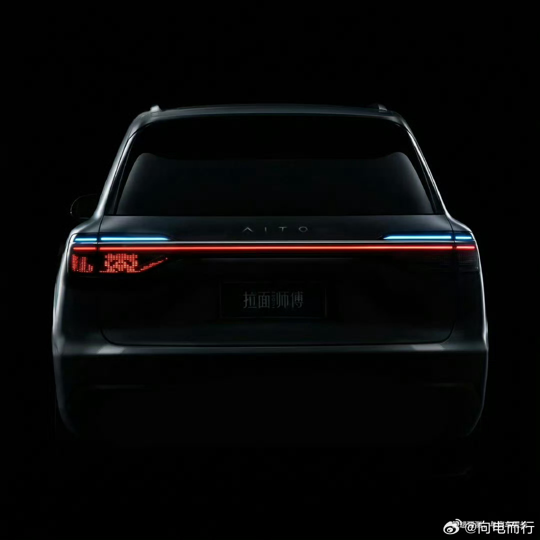 是它吗鸿蒙智行