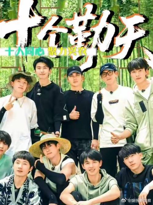 鹭卓赵一博卓沅缺席十个勤天演唱会十个勤天直播 每个人都在各自领域努力，线上隔空相