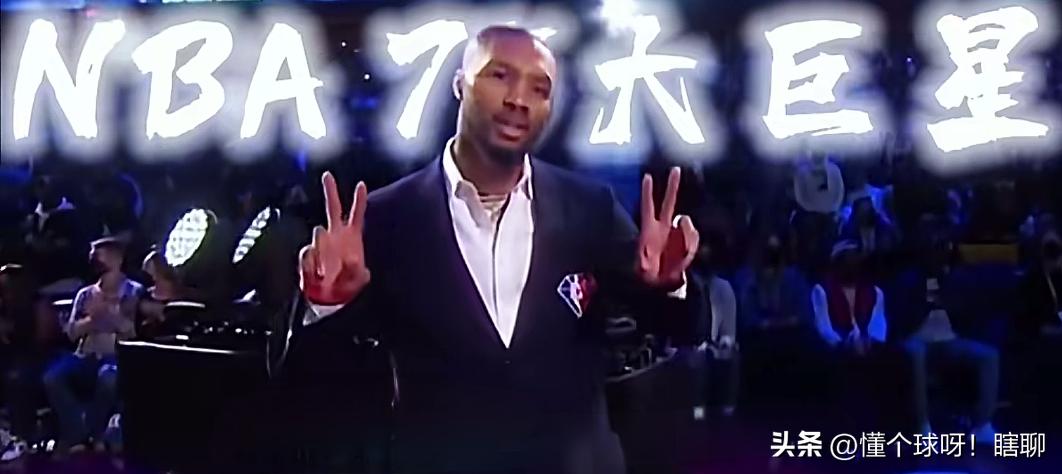 现在的利拉德肯定非常后悔当初加盟雄鹿
这个决定也大错特错，去了雄鹿可谓是赔了夫人