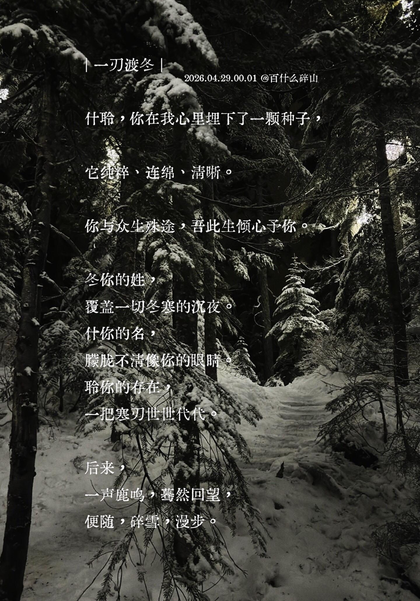 爱你的人会提笔写下你，不是炽烈地大声说喜欢，不是无时无刻都会想起你，是...