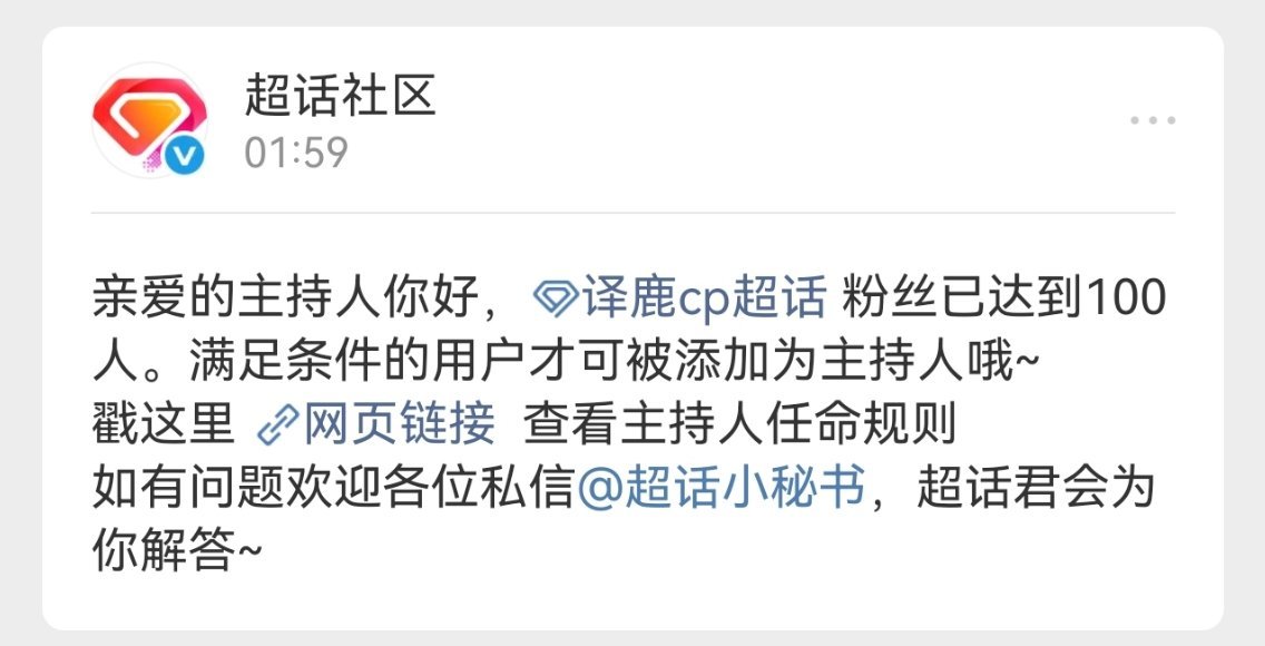 命运，你apt 