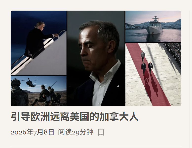 刚才二个料，都摘自这两篇最新内幕报道。地址：www.overseaspost.n