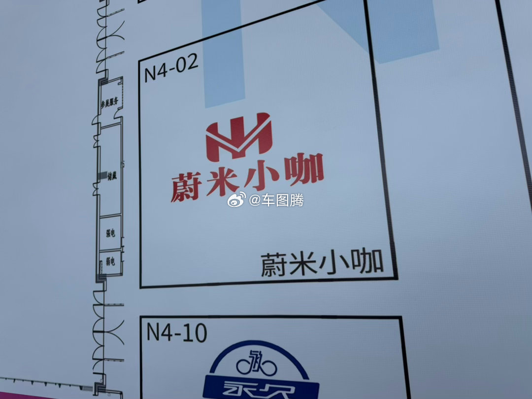 看看，这个造车的见过么？蔚米小咖，低速电动车 