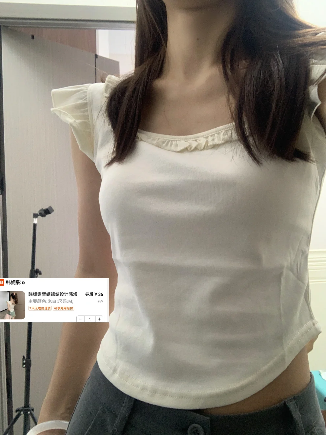 分享一件收腰显瘦的短袖
