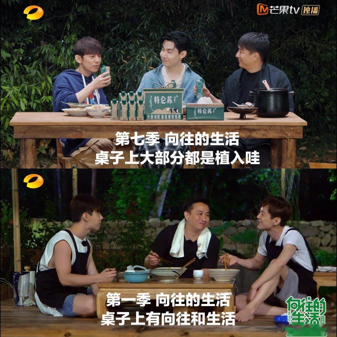 跪求各大生活类综艺不要过度植入了‼️ ​​​