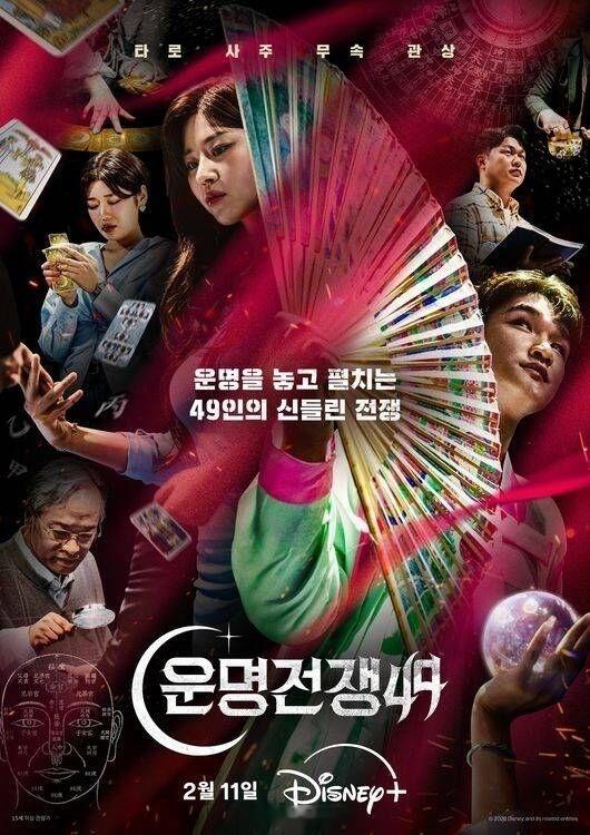 【执导Disney+《天机试炼场49》黄教镇PD离开JTBC】JTBC相关人士表