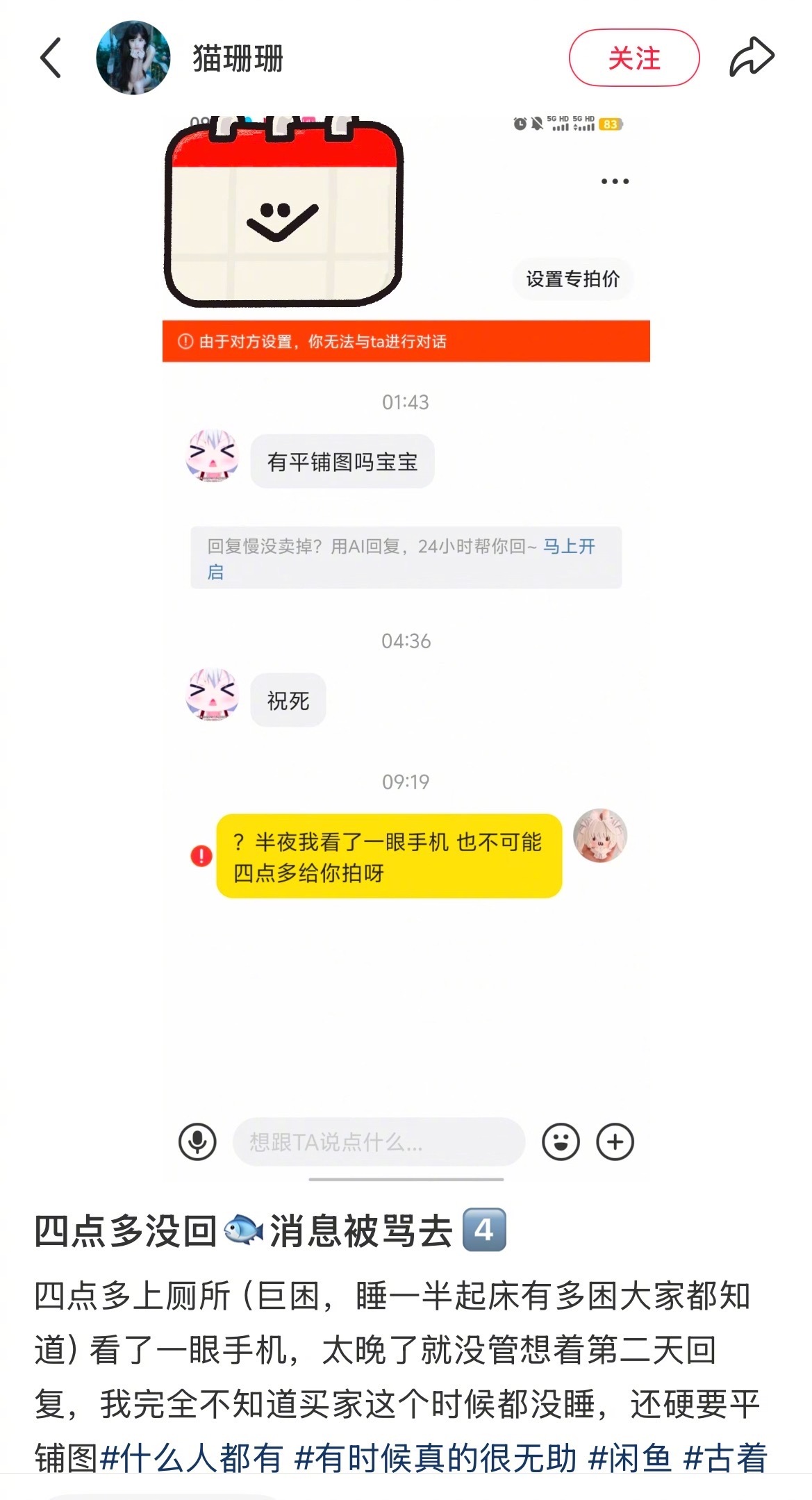 救人一命胜造七级浮屠 