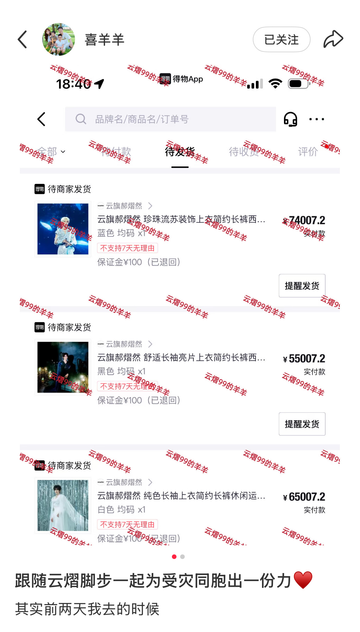 卧槽牛逼！！！云熠99猴普99 