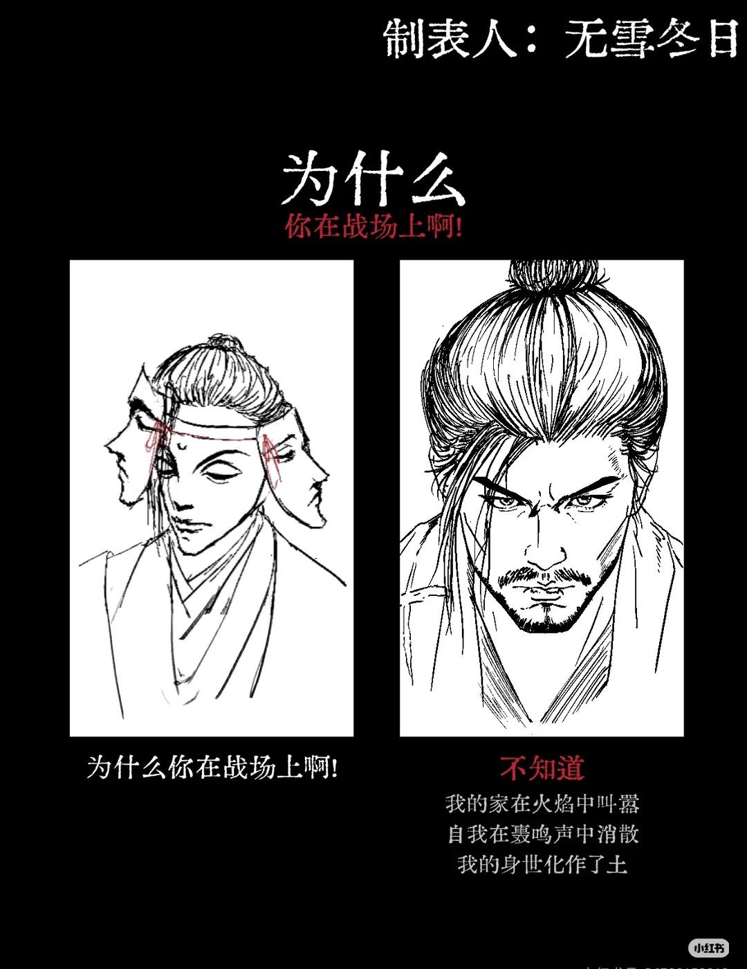 【田英】田大业你收手吧
燕云十六声 燕云说书人计划 田英梗图 资深燕学家 田大业