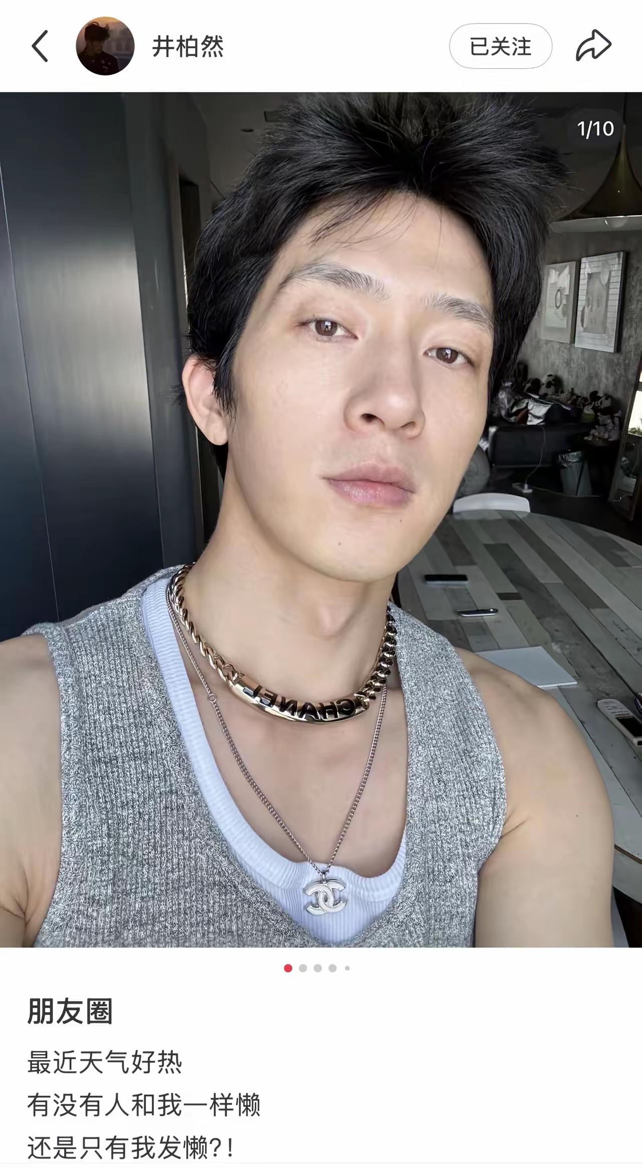评论女人功能性的言论，令我非常倒胃口