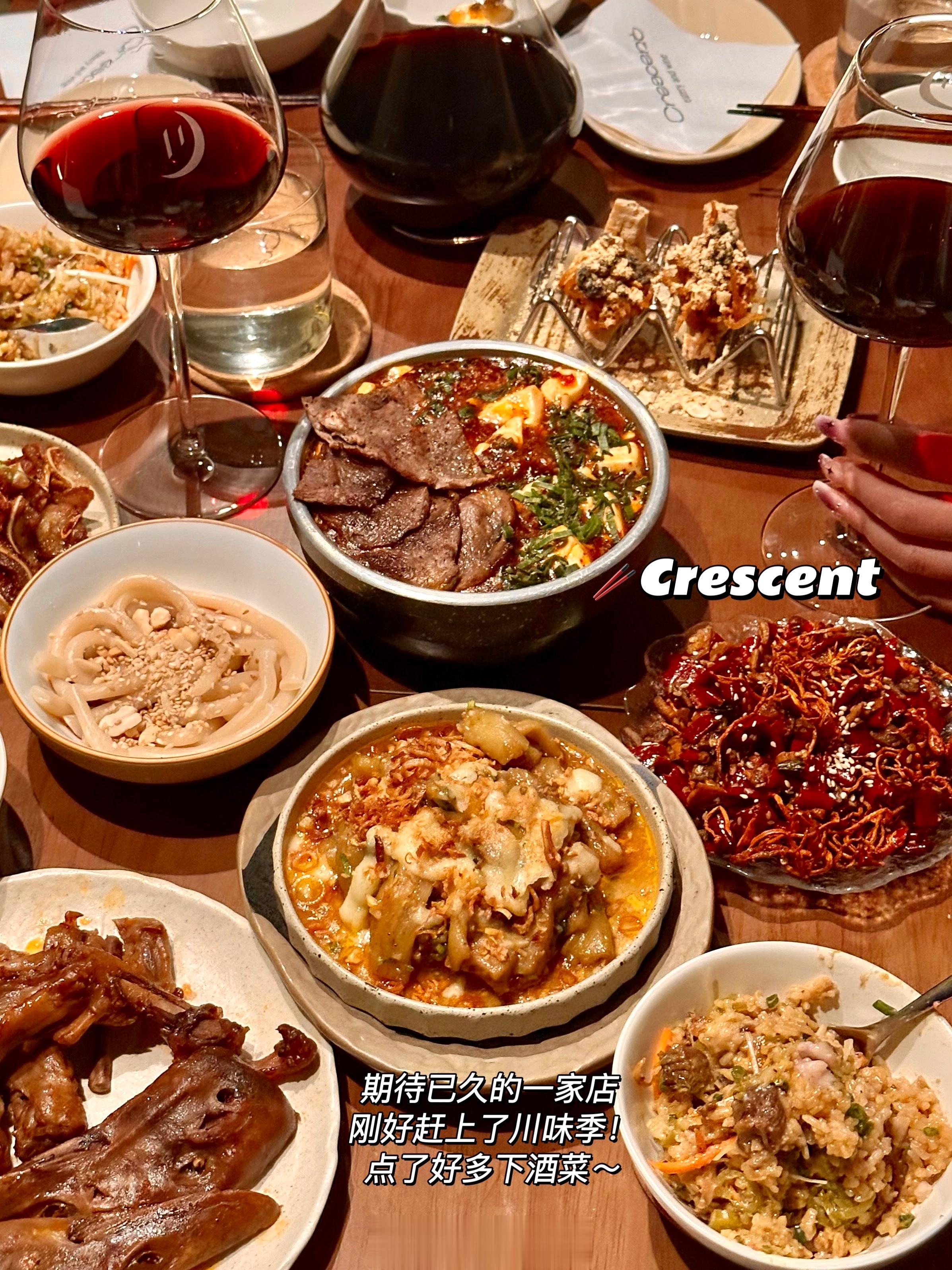 上海这家宝藏bistro你们一定要去打卡！！🥢【Crescent】每一季都是不