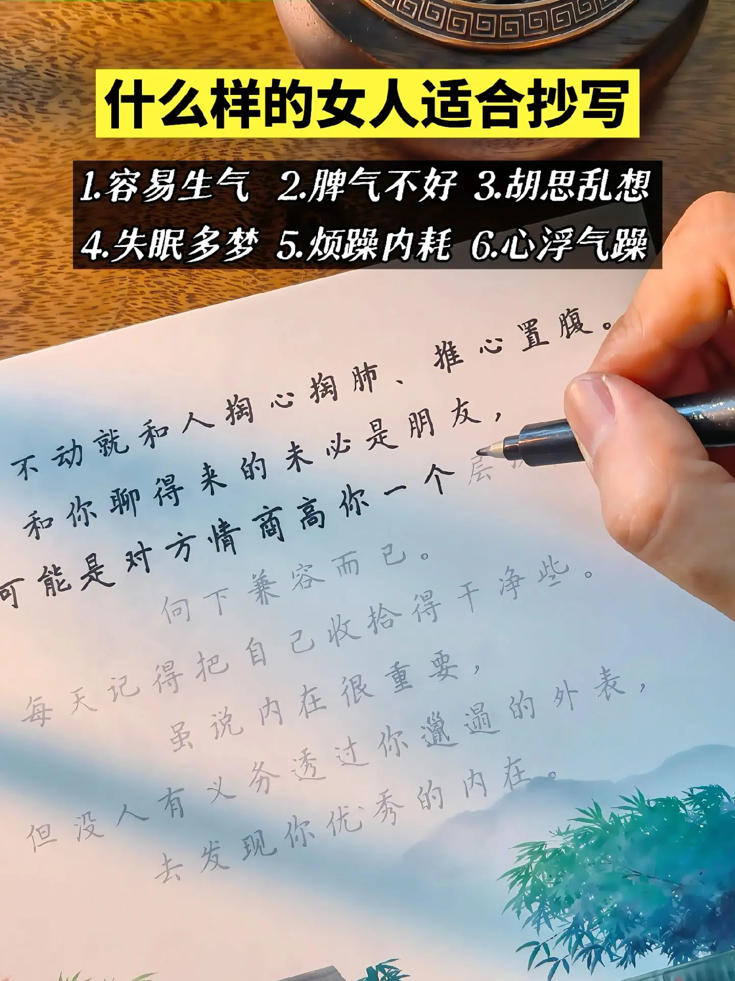 做一个彿系的女子，越安静越简单; 在自己的世界里独善其身， 在别人的世...