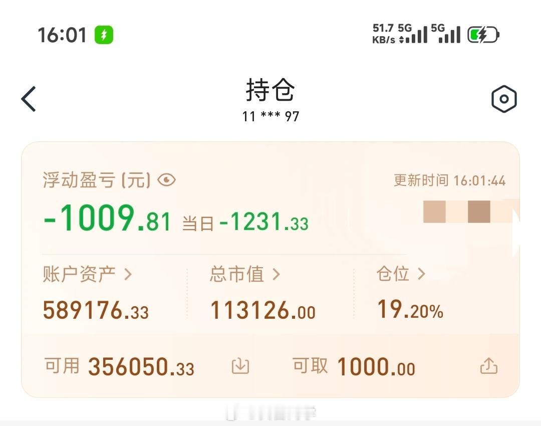 今天吃面喽 🍜 (๑>◡<๑) 抡到了一个跌停的宇树机甲390万起