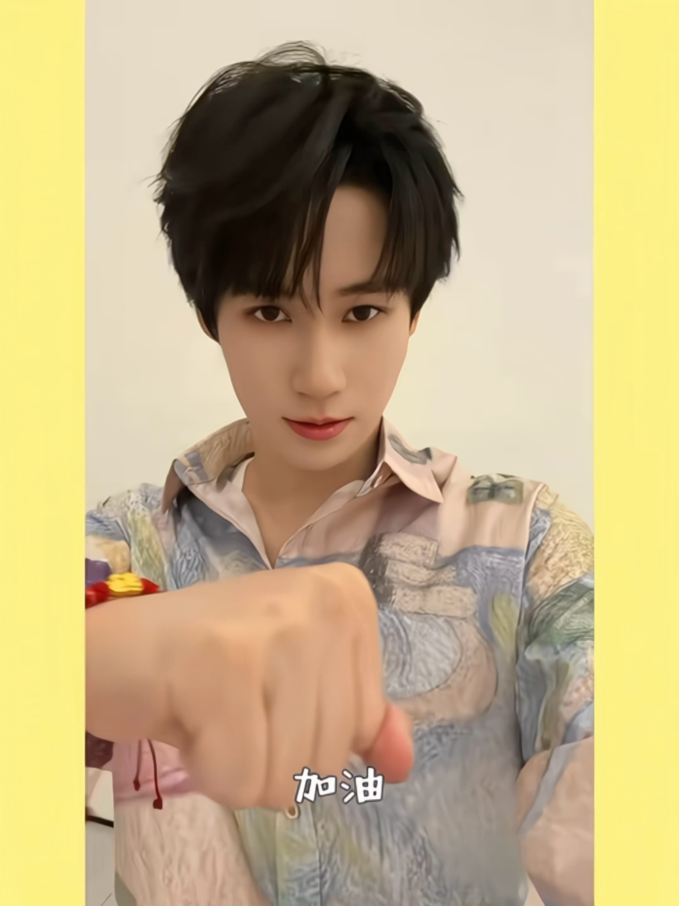 加油👊张真源 相思锁 